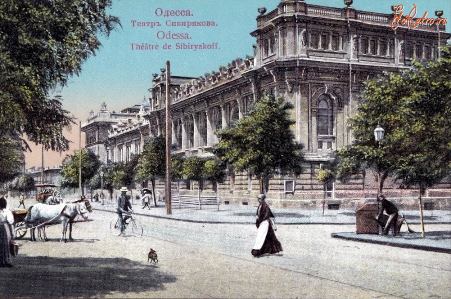 Одесса - Театр Сибирякова Украина,  Одесская область,  Одесса
