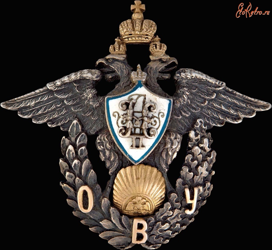 Одесса - Знак об окончании Одесского военного училища в царской России