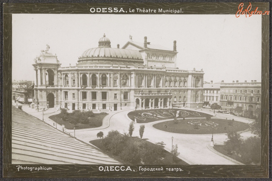 Одесса - Одесский Городской театр и сквер