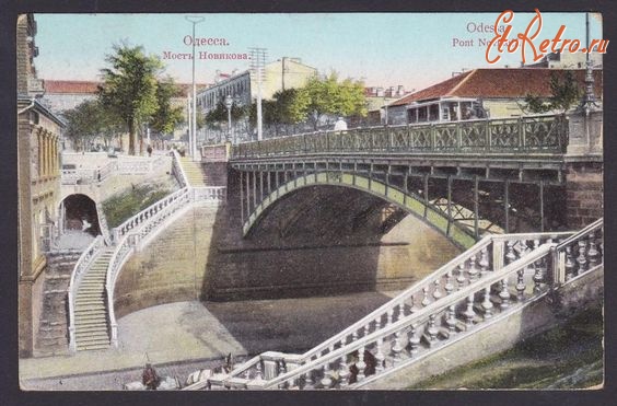 Одесса - Одесса.  Мост Новикова.