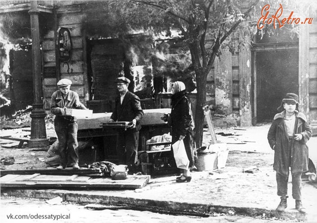 Одесса - Одесса.Осень 1941г.1941г. Город после бомбардировки румынскими ВВС