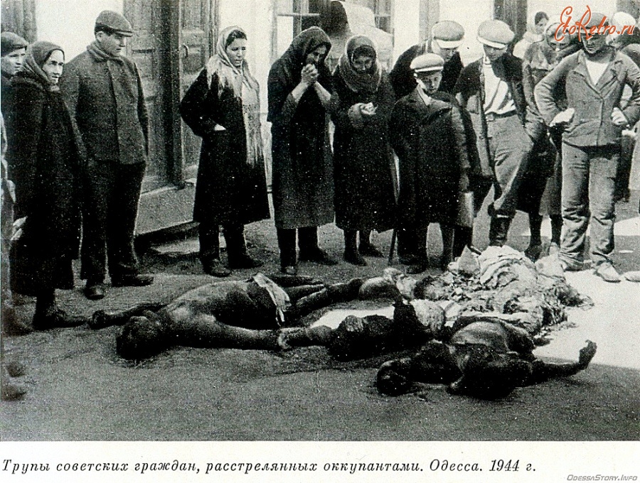 Одесса - Одесса.1944 г.