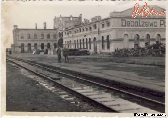 Дебальцево - Вокзал