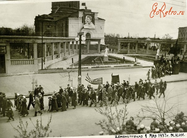 Макеевка - Демонстрация. 1 мая 1937 год.