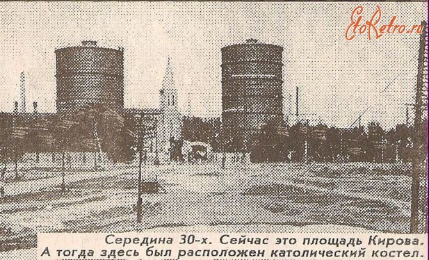 Макеевка - Площадь Кирова в 30-е годы.