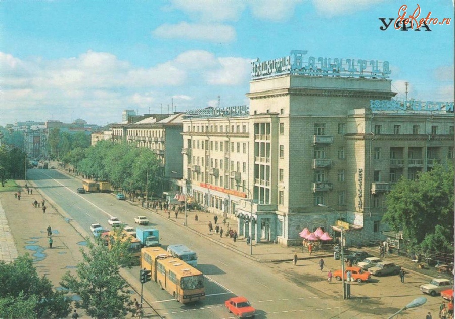 Уфа - Гостиница Башкирия