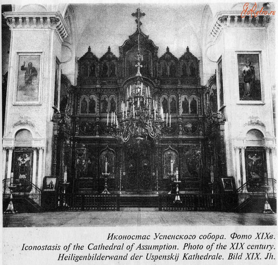 Святогорск - Иконостас Успенского собора Украина,  Донецкая область