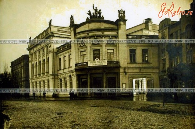 Днепропетровск - Здание театра Английского клуба