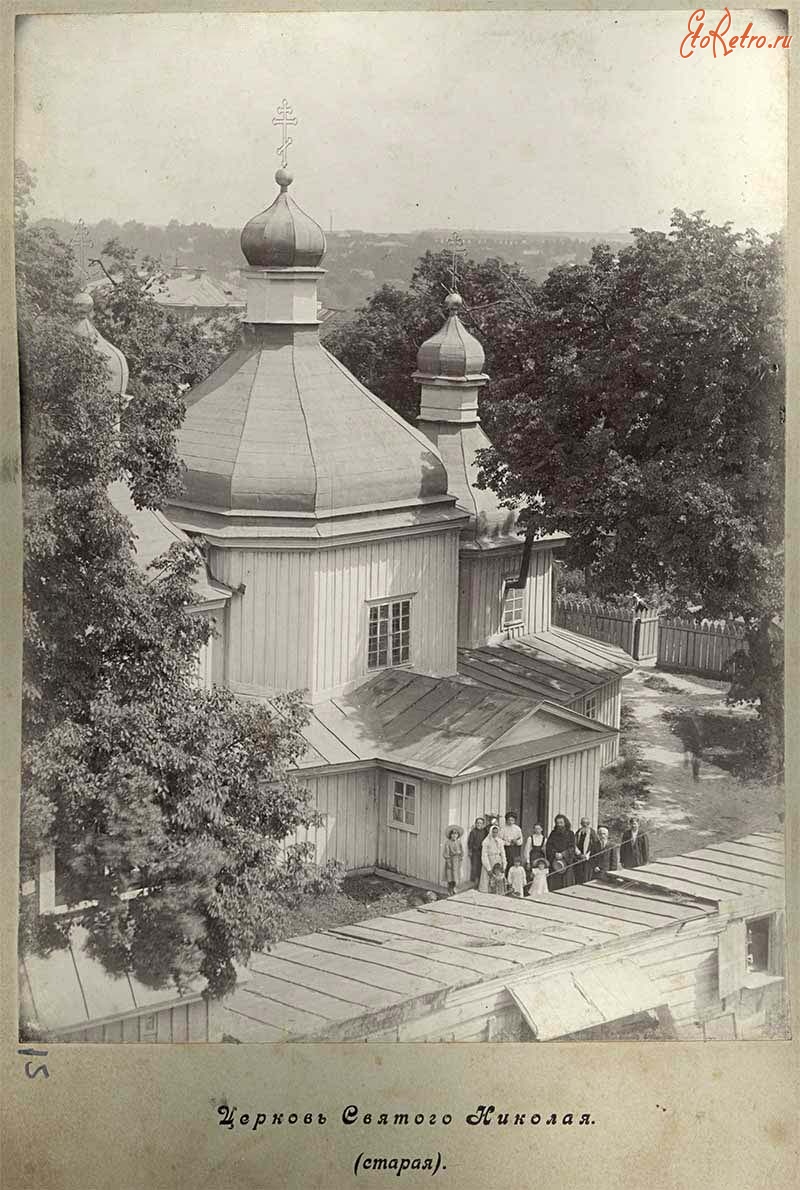 Бердичев - Церковь Святого Николая_(старая) в Бердичеве Украина , Житомирская область