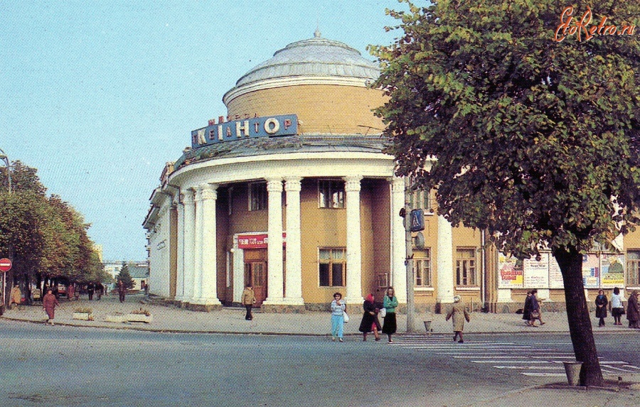 Новоград-Волынский - кинотеатр