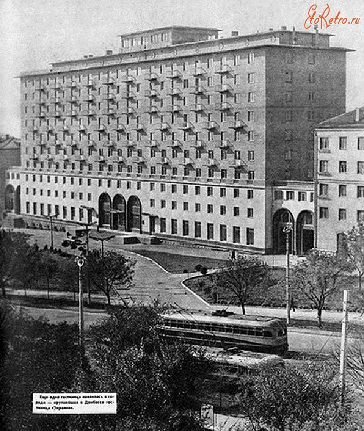 Донецк - Вид на новую гостиницу Украина. Донецк, 1962 год