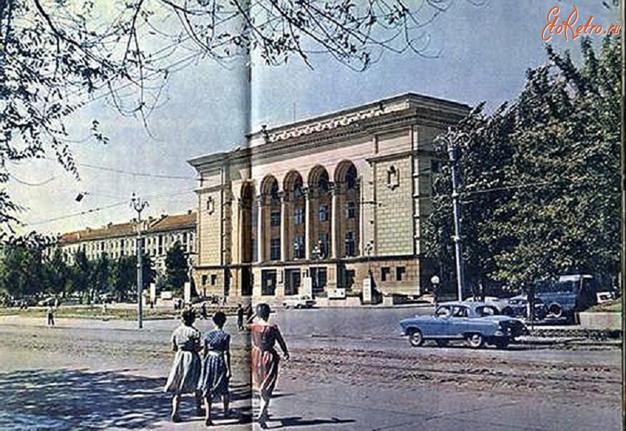 Донецк - Театр оперы и балета. Донецк, 1962 год