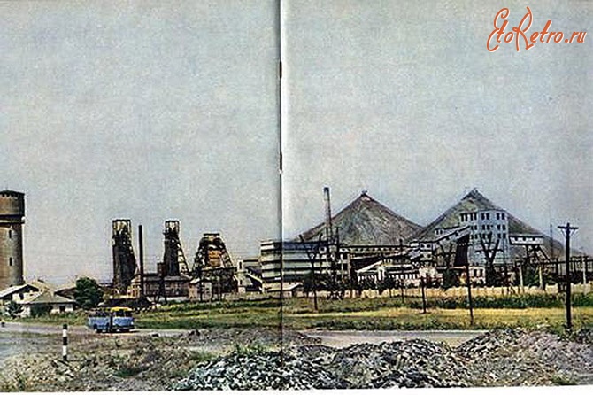 Донецк - Шахта Абакумова. Донецк, 1962 год