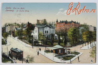 Львов - Львів.  Площа  св.Софії - 1915 рік.