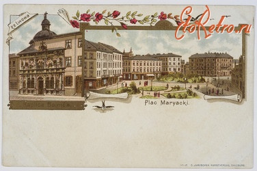 Львов - Из Львова. Маряцкая площадь - 1906 год.