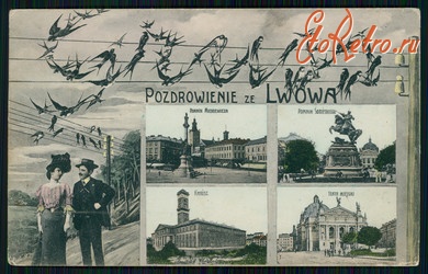 Львов - Поздоровлення з Львова - 1910 рік.