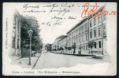Львов - Львів. Вулиця Міцкевича - 1901 рік.
