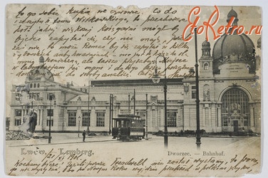 Львов - Львів. Вокзал - 1904 рік.