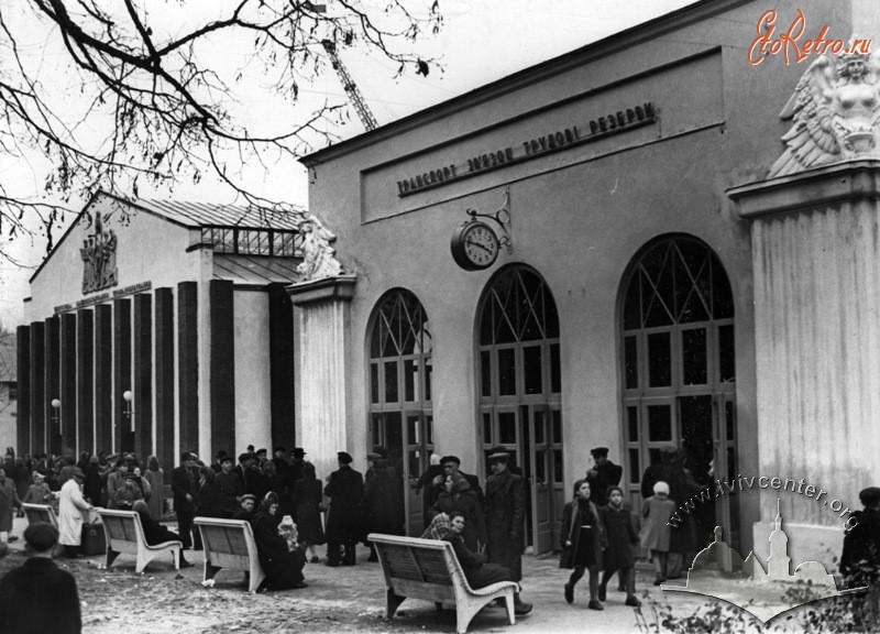 Львов - Львів.  Сільськогосподарська  виставка  в 1957 році.