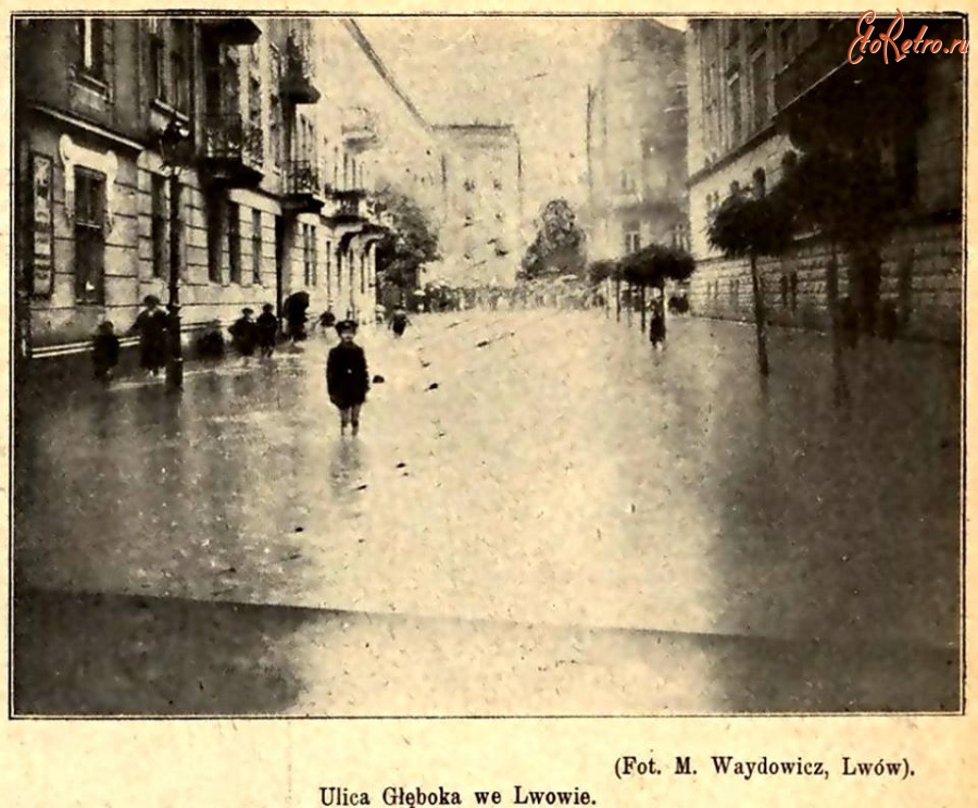 Львов - Львів.  Повінь на вул. Глибокій в 1913 р.
