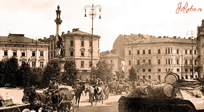 Львов - Львів. Радянські війська в 1944 р. увійшли до Львова.