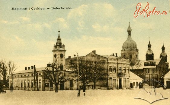 Болехов - Магістрат і церква в Болехові.