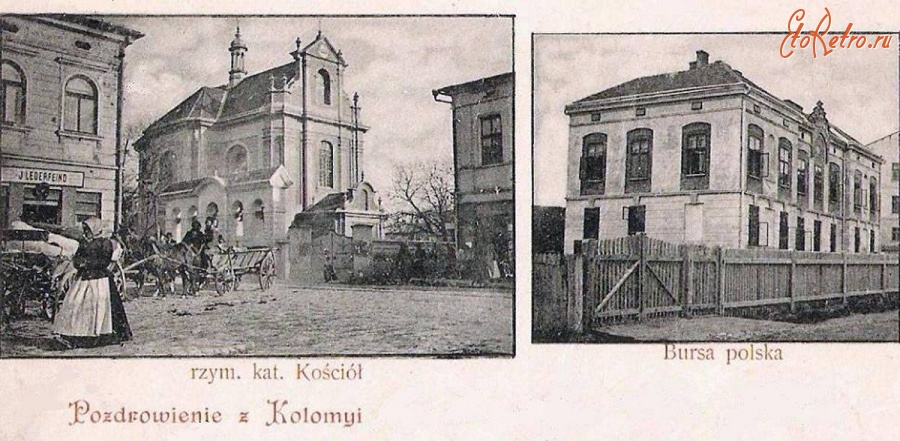 Коломыя - Коломыя Костел Польская бурса