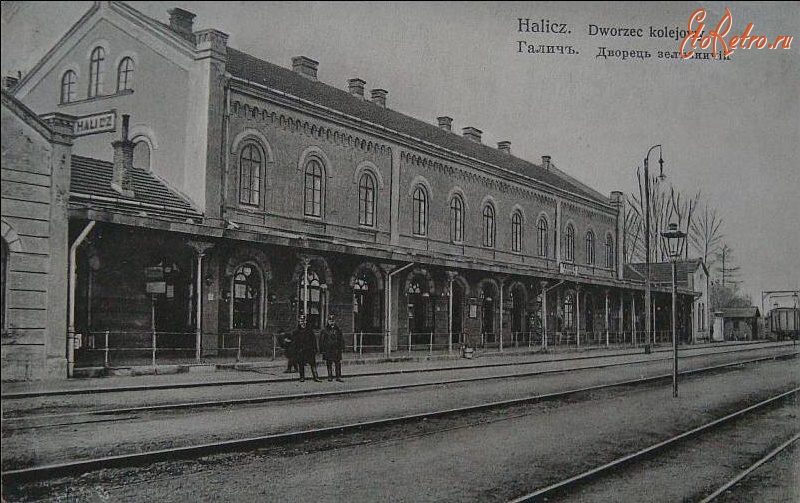 Галич - Железнодорожный вокзал.