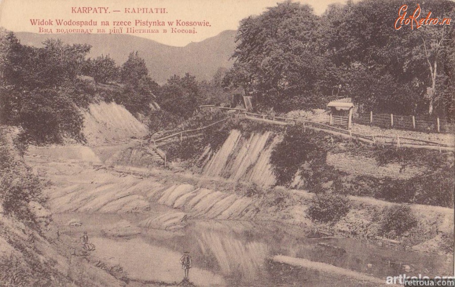 Косов - Карпати. Вид водоспаду на ріці Пістинка в Косові.