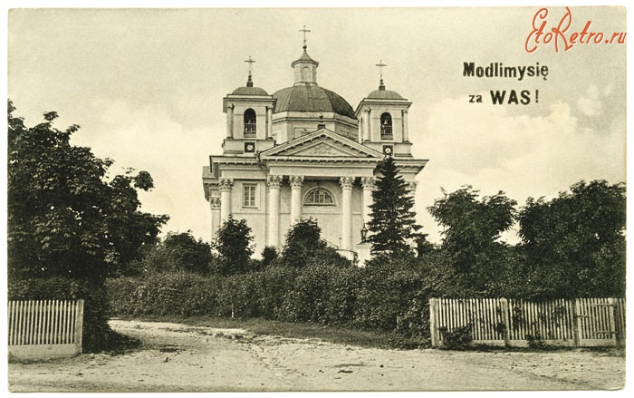 Белая Церковь - Костел святого Івана Хрестителя.
