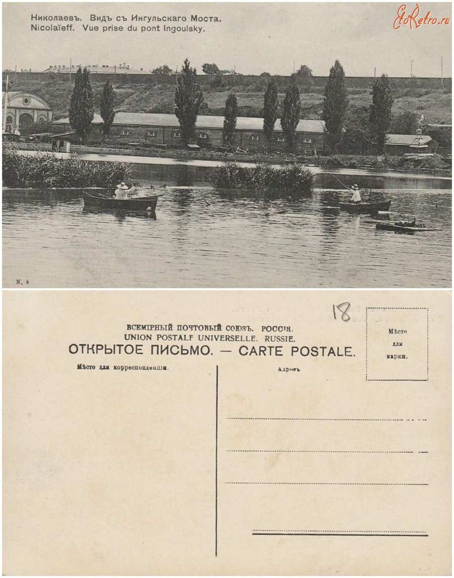 Николаев - Николаев Вид с Ингульского моста
