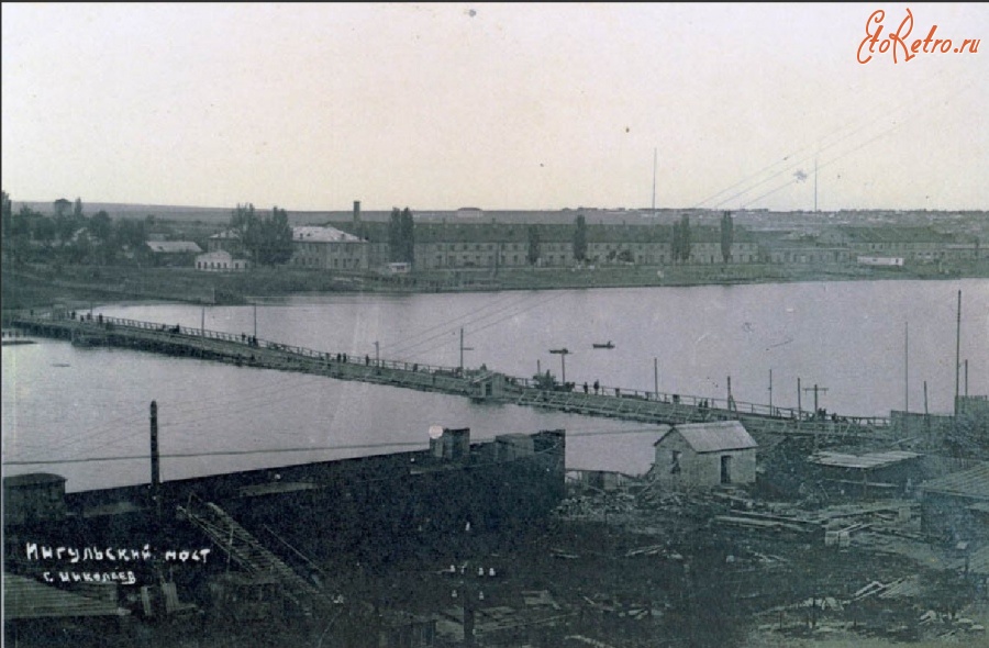 Николаев - Николаев Ингульский мост