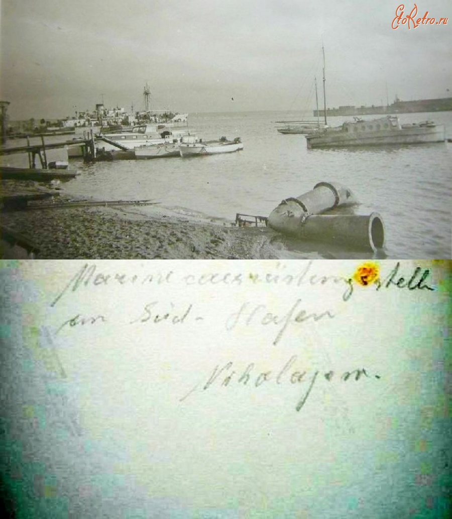 Николаев - Николаев (Южная гавань)
