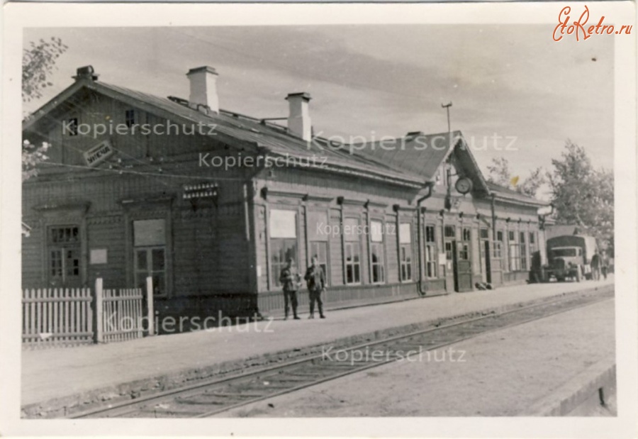 Унеча - Железнодорожный вокзал станции Унеча во время немецкой оккупации 1941-1943 гг в Великой Отечественной войне