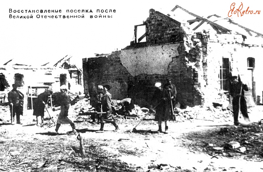 Северодонецк - 1944 г. Восстановление Лисхимстроя.