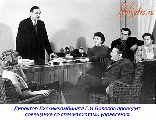 Северодонецк - 1951 открытия Лисхимкомбината. 1946-1957г.годы работы на комбинате Вилесова Г.И.