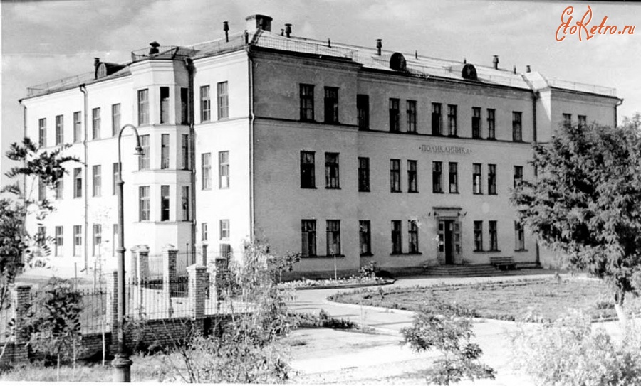 Северодонецк - 1953 г.Новая поликлиника