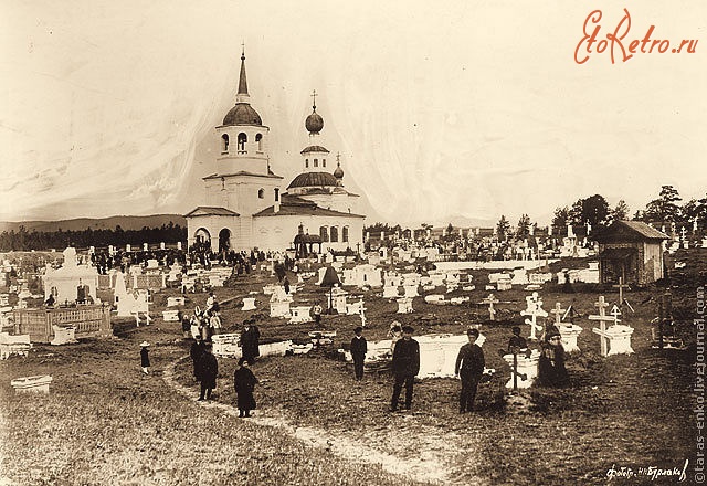 Улан-Удэ - Церковь и городское кладбище