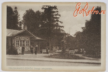 Трускавец - Трускавець. Курортна адміністрація - 1924 рік.
