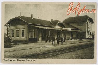 Трускавец - Трускавець. Залізничний вокзал - 1920 рік.
