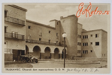Трускавец - Трускавець. Офіцерський будинок відпочинку - 1937 рік.