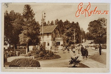 Трускавец - Трускавец-курорт. Водолечебница 1 -го  класса - 1930 год.