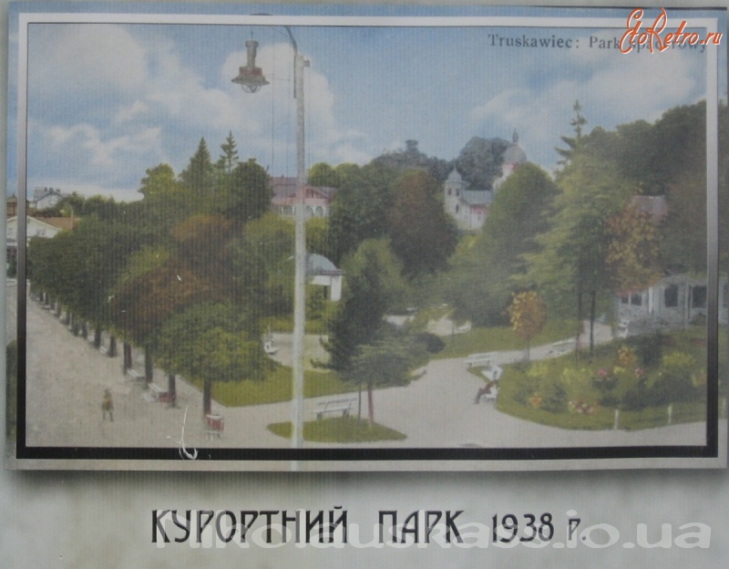 Трускавец - Трускавець. Курортний парк - 1938 рік.
