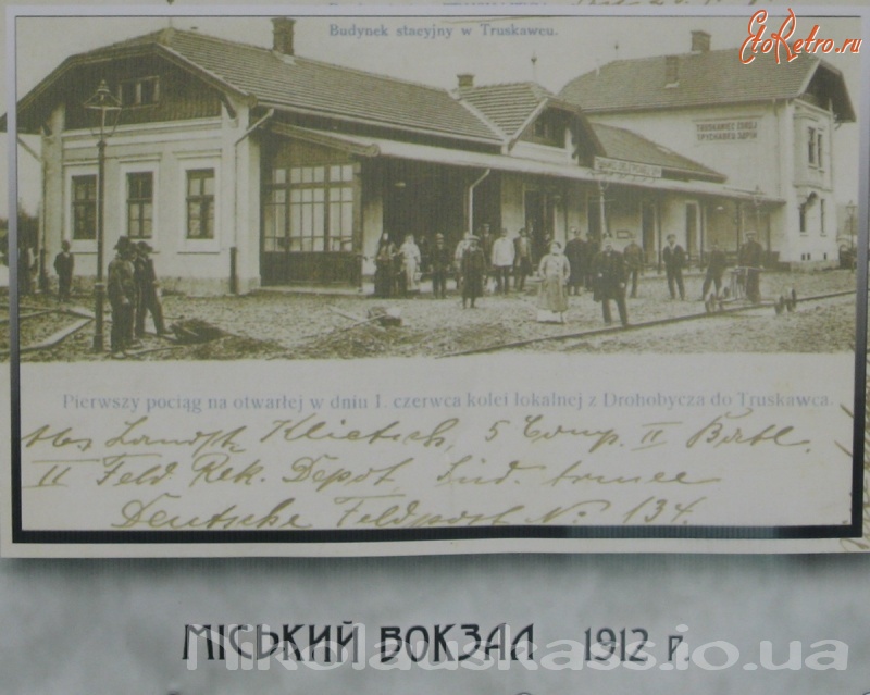 Трускавец - Трускавець. Міський вокзал -1912 рік.