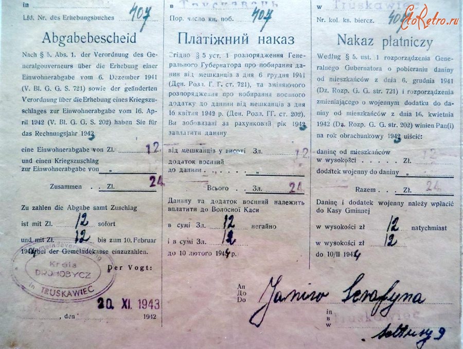Трускавец - Трускавець. Платіжний наказ на збирання воєнного податку, 1943 рік