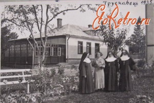 Трускавец - Трускавець. Сестри  Служебниці  на території пансіонату в 1935 році.