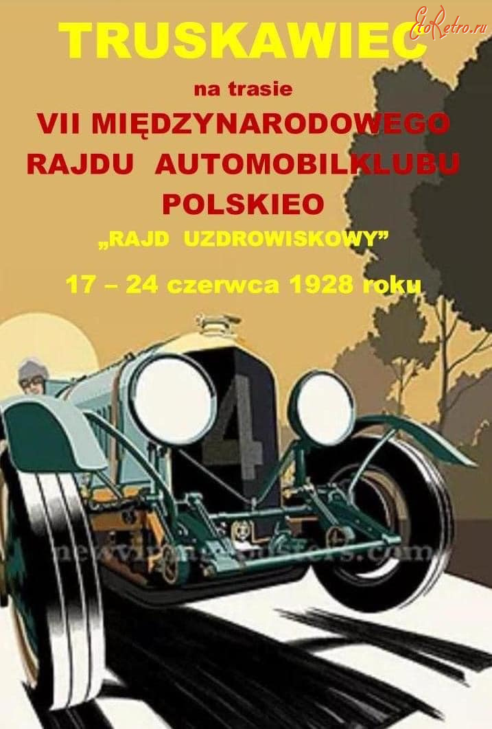 Трускавец - Трускавець на трасі   VII Міжнародного раллі Польського Автомобільклубу. 17-24 червня 1928 року.