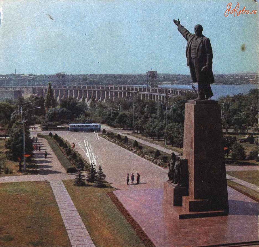 Запорожье - Днепрогэс им. В.И.Ленина. 1973 год