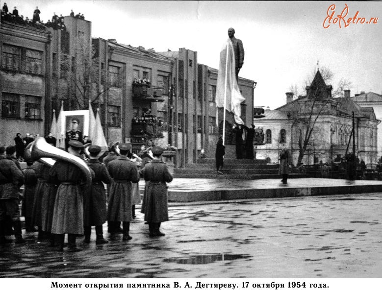 Ковров - Ковров, 1954