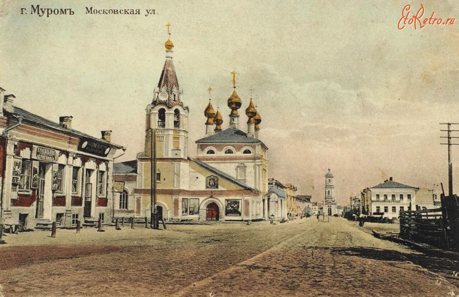 Муром - Московская улица. Кафедральный собор Вознесения Господня.